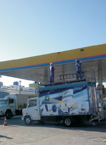 Manutenção de Imagem